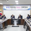 진도의원 이미지