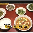 장수웰빙식품 이미지
