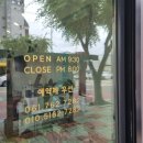 방가방가헤어짱