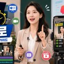 [AI활용법]강의를 60초 영상으로 만드는 법 — 교육자를 위한 숏폼 제작 완전 가이드