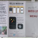 열정의산보 이미지