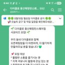 공구마트