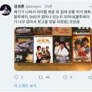 &#39;걸캅스&#39; 한줄평으로 나무위키랑 싸운 기자가 오늘 쓴 기사.jpg 이미지