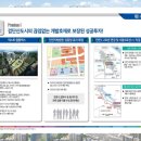 선우개발 이미지