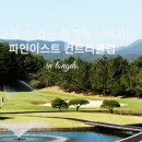 통도자리 네이버블로그