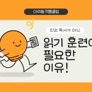 질문과 토론으로 배우는 독서 논술 이미지