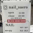 죽전1길 네이버블로그