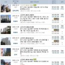 삼마자동차공업사 이미지