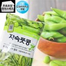 재호푸드 쇼핑하우