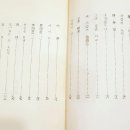 한림사 이미지