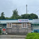 임성국밥 네이버블로그