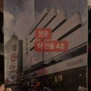 상하이 내돈내산 마사지 도향원 가는 법, 후기