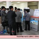 (주)콘포테크 이미지