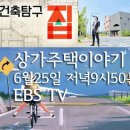 경피리 건축발전소 건축사사무소 이미지