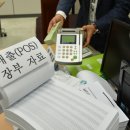 스트라이크300