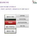 김종국오픈스크린골프 이미지