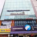 송파태양약국 이미지