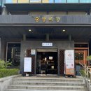 양지해장국 이미지