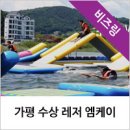 엠케이레져 이미지