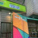 라멘더블플러스 네이버블로그