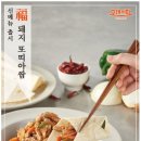 오레시피 이미지