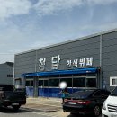 청담한식뷔페 이미지