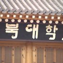 메디앤리서치 이미지