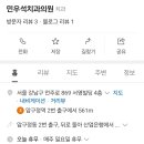 민우석치과의원 | 압구정 충치 민우석 치과 특징 정리