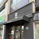 인트로커피로스터즈