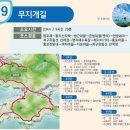 부산과 거제도가 거가대교로 아주 가까운 이웃이 된지 벌써 15년! ㅡ 환상조망 거제 무지개길 가고파! ㅡ 화요길 1월23일 이미지