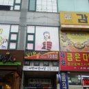 에벤에셀 네일