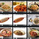 피씨앤푸드 이미지