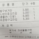 분식문방구 이미지