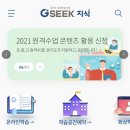 성공을 부르는 비즈니스 스피치 이미지