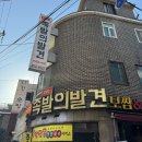 주일축산 이미지