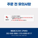 예림광고간판 이미지