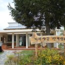 인월요업전시관 티스토리