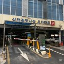 일품해물탕 | [강원/삼척] 삼척 문어집 일품해물탕 문어해물탕 내돈내산 대만족후기 🐙 (삼척중앙시장 주차타워 이용 必)