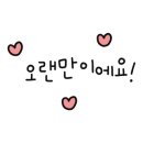라미엔브라이드