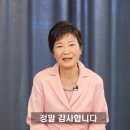 '미풍으로 끝난 박근혜의 ‘사저 정치' 이미지