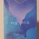 웰라핏