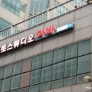 아바사진관