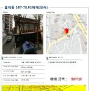 [서대문구 홍제동] 대지 242평 이미지