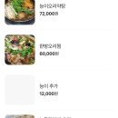 솔향기오리촌 이미지