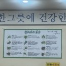 우렁이봉쌈밥 이미지