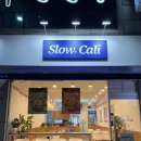 더벤티 광양창덕점 | 중마동 점심 맛집 슬로우캘리 광양맛집 포케 샐러드 후기