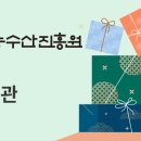 농수산 이미지