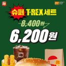 롯데리아 이미지