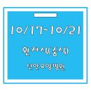 선안요양병원 이미지