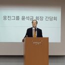 웅진산업 이미지